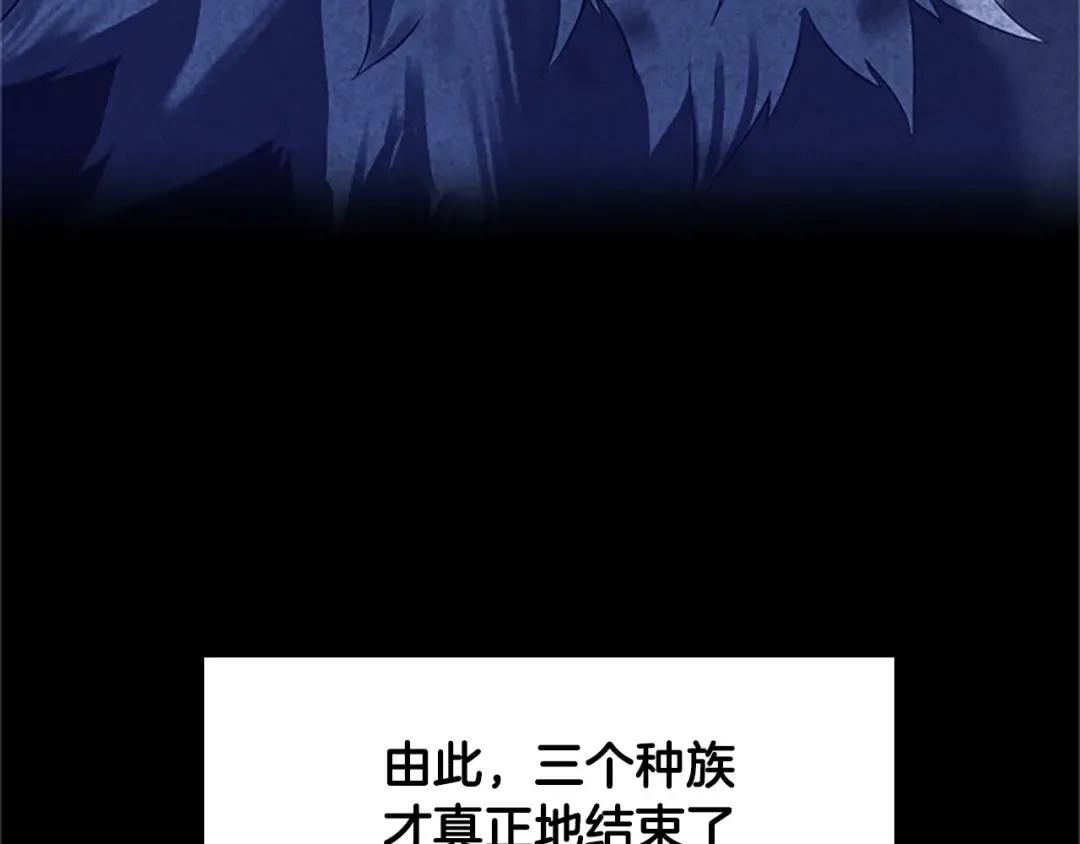 第4季第124话 历史长河 第63页