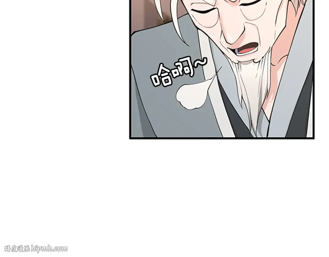 第4季第124话 历史长河 第96页