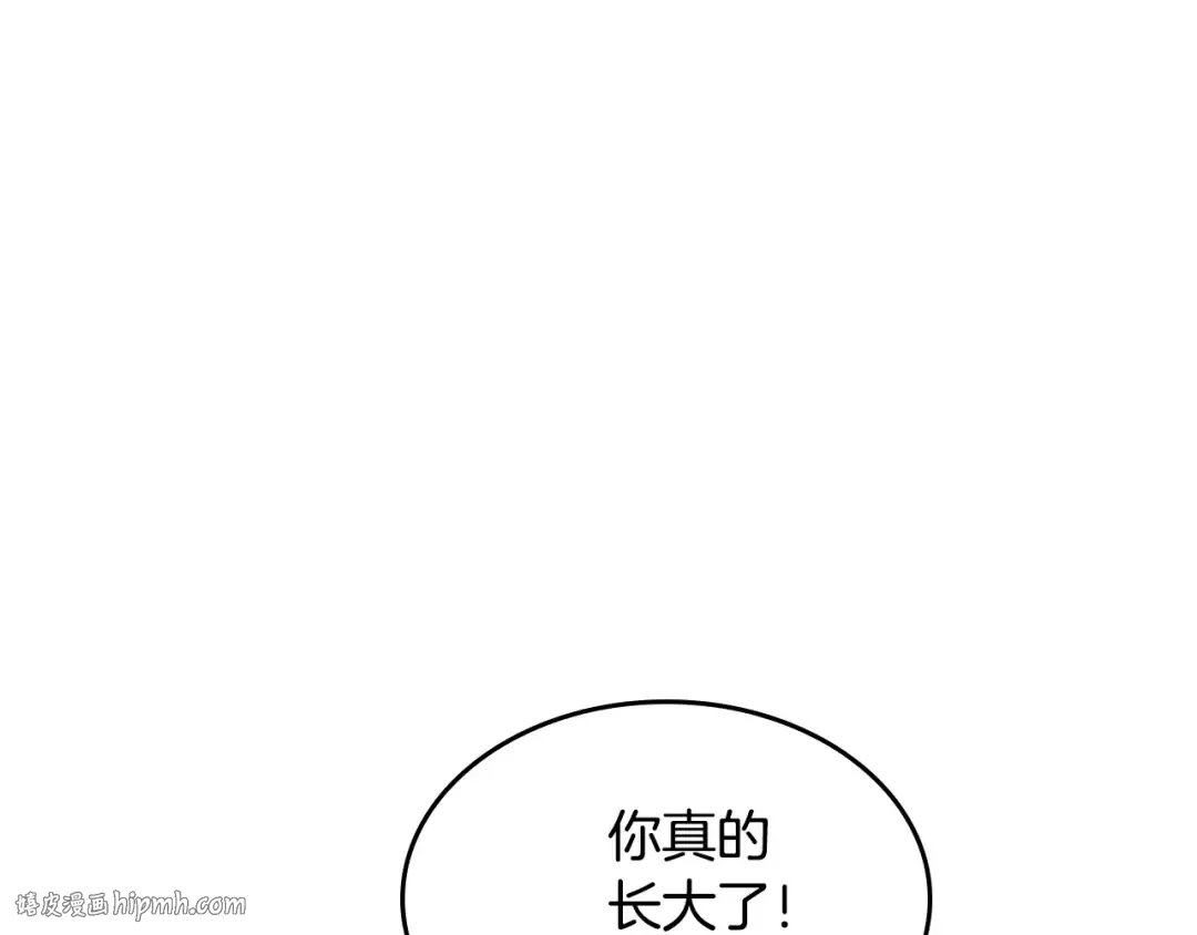 第4季第124话 历史长河 第120页