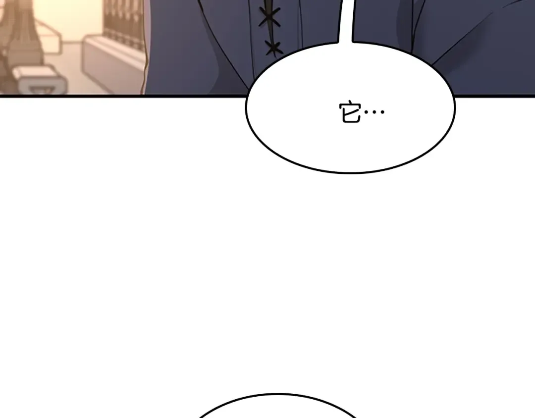 第4季第124话 历史长河 第146页
