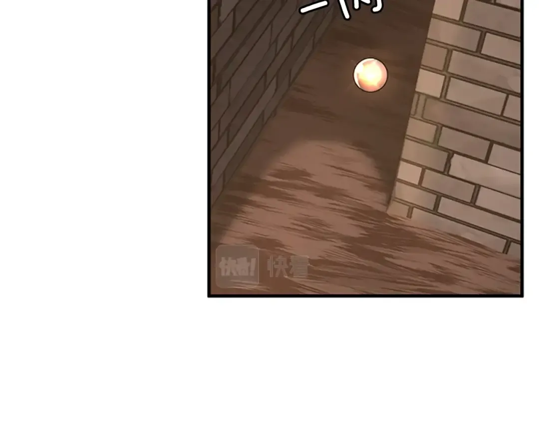 第4季第124话 历史长河 第203页