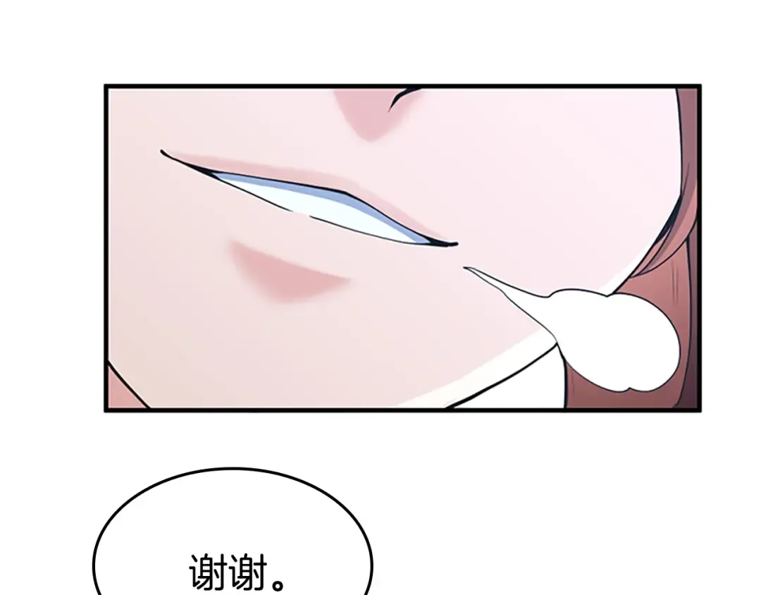 第4季第124话 历史长河 第249页