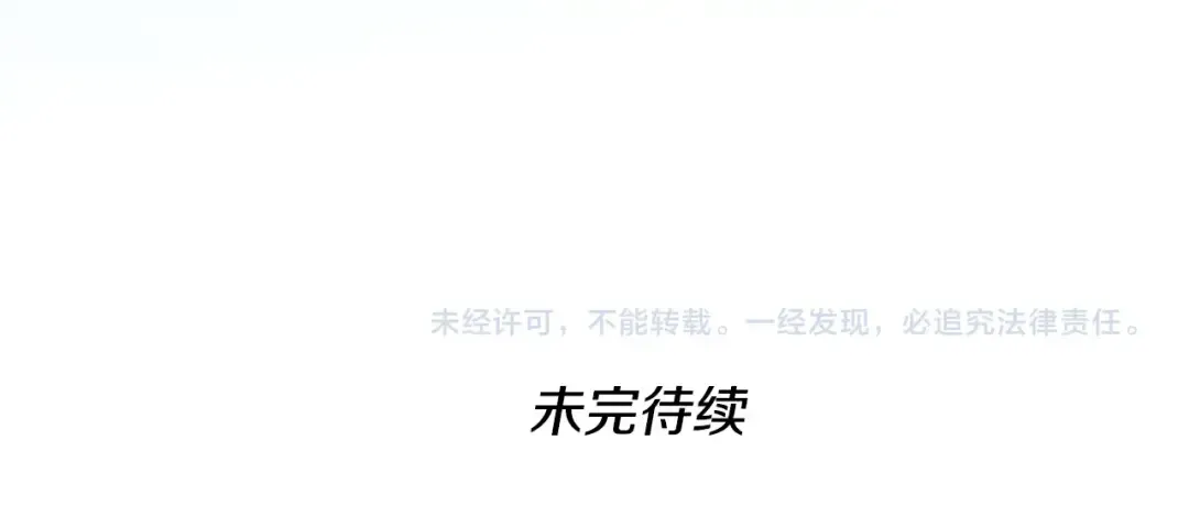 第4季第124话 历史长河 第267页