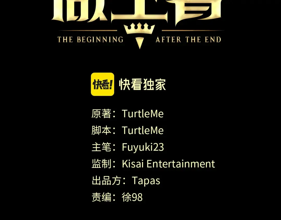 第4季第125话 大陆的未来 第2页