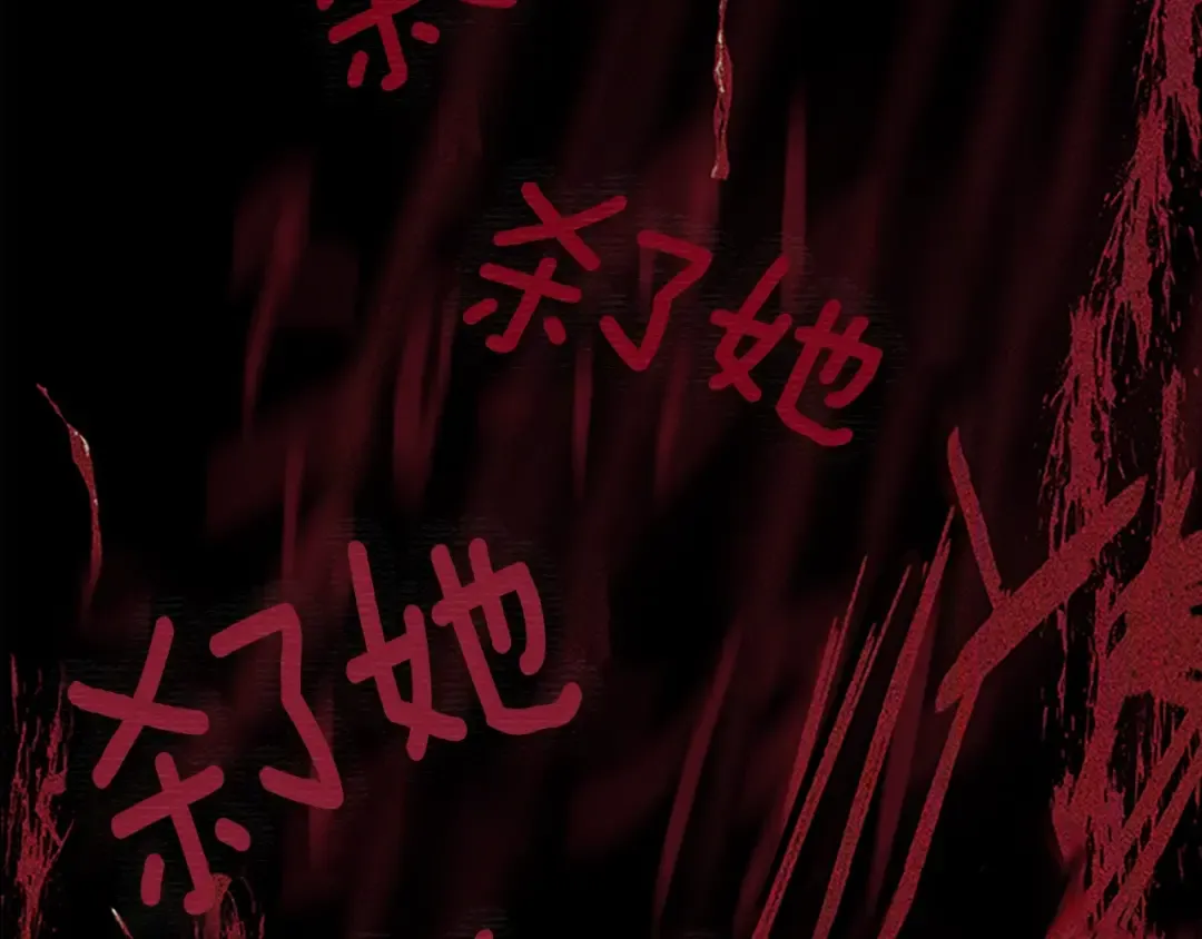 第4季第125话 大陆的未来 第19页