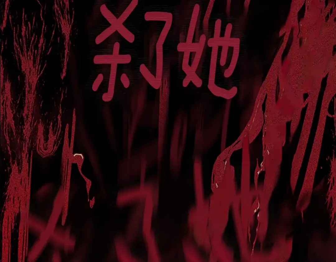 第4季第125话 大陆的未来 第20页