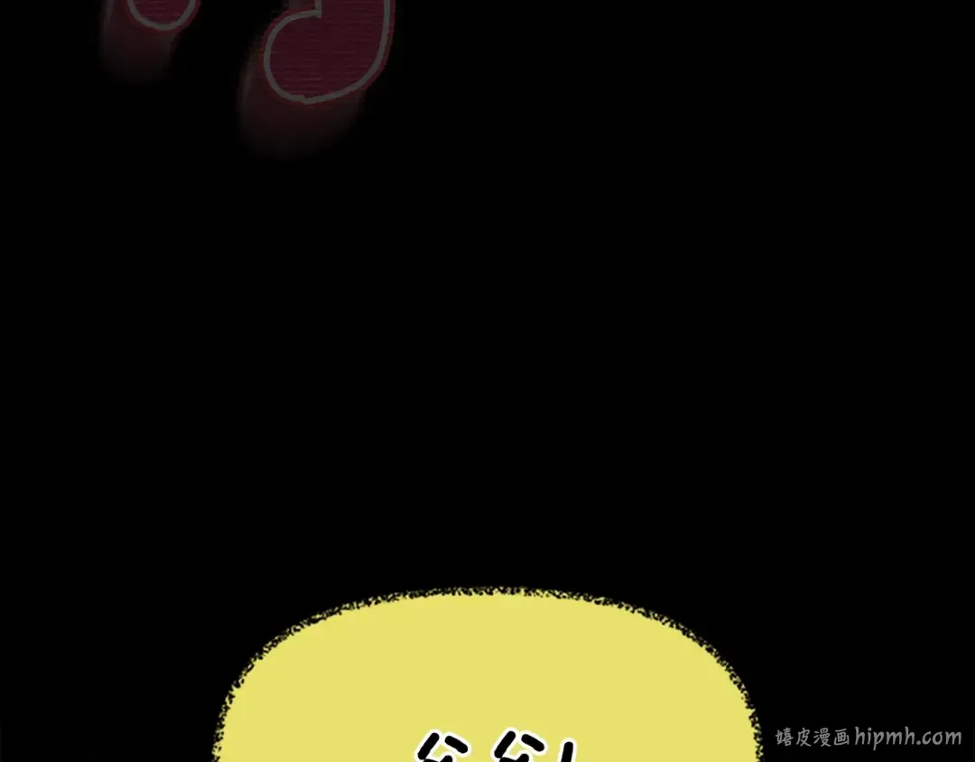 第4季第125话 大陆的未来 第24页