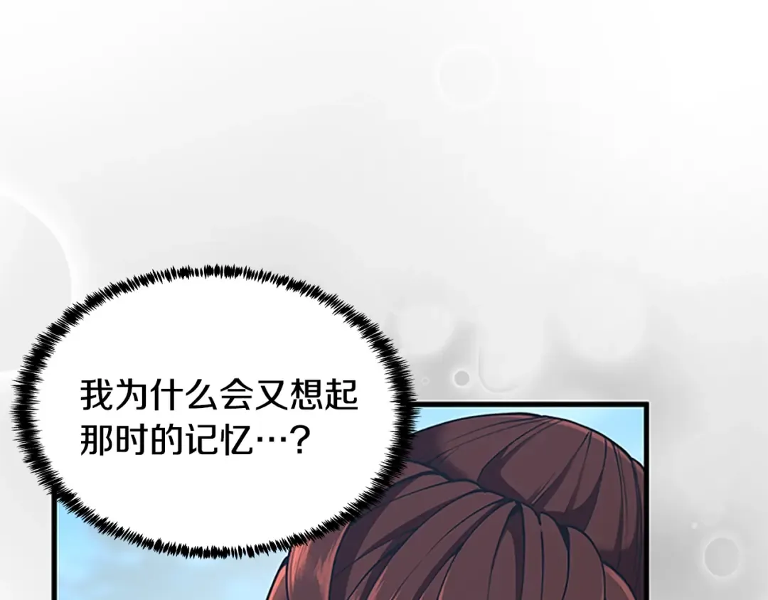 第4季第125话 大陆的未来 第35页