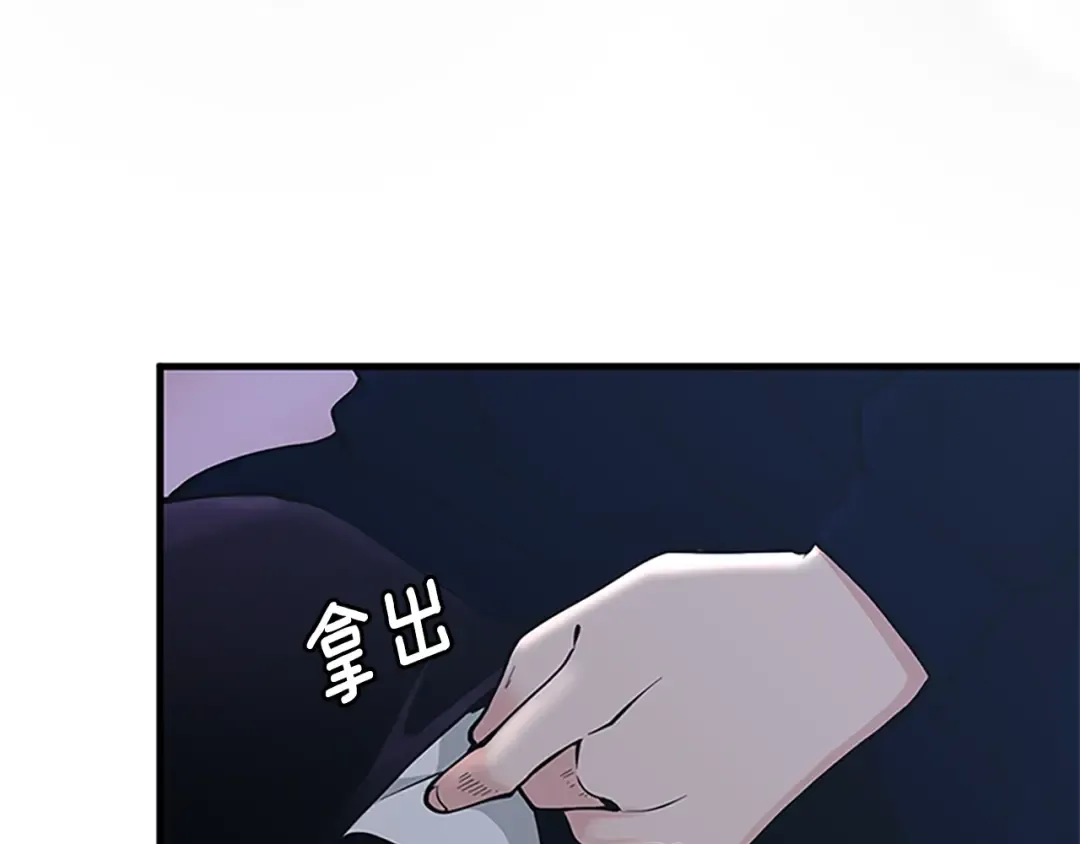 第4季第125话 大陆的未来 第38页