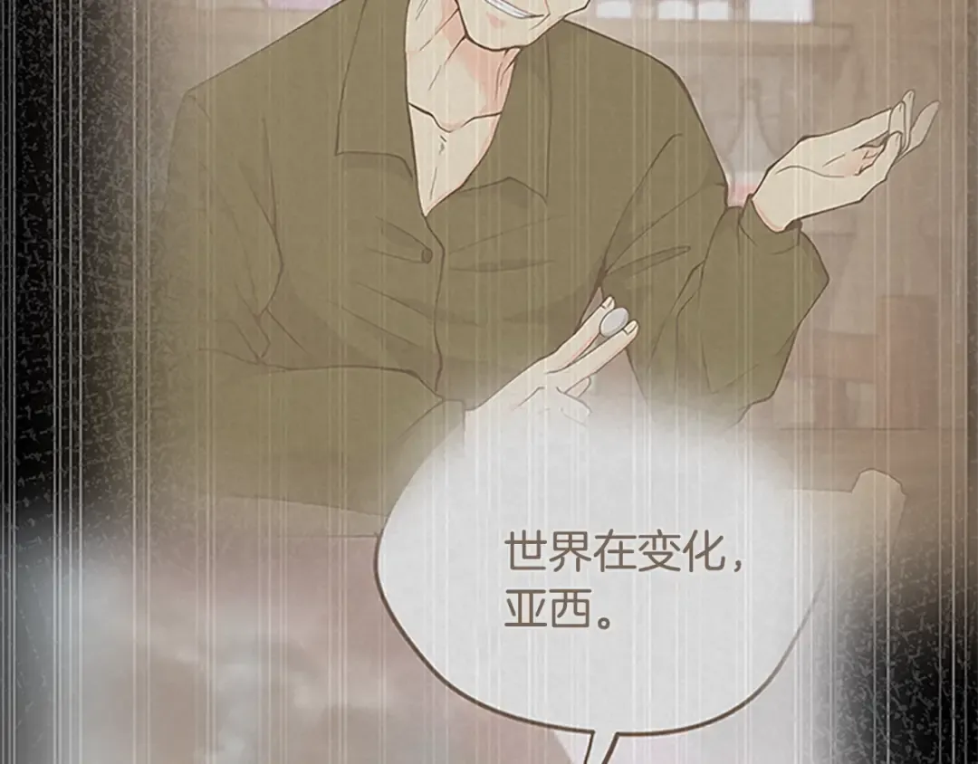 第4季第125话 大陆的未来 第47页
