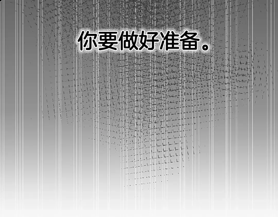第4季第125话 大陆的未来 第50页