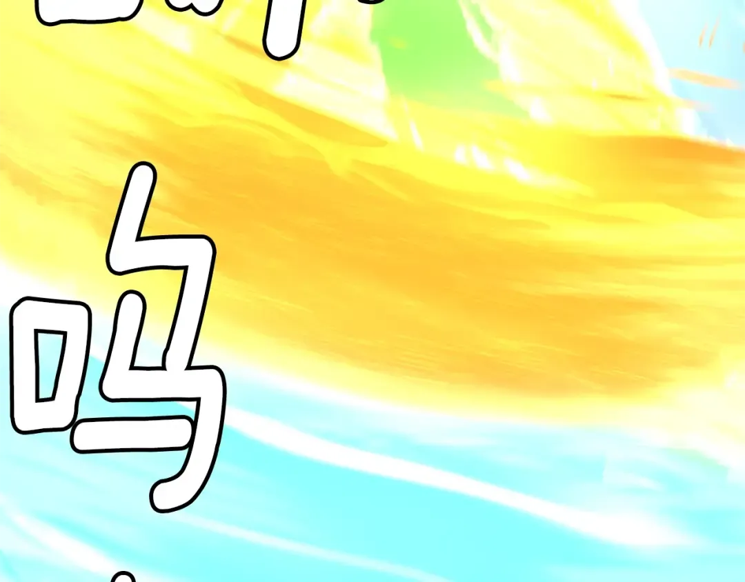 第4季第125话 大陆的未来 第103页