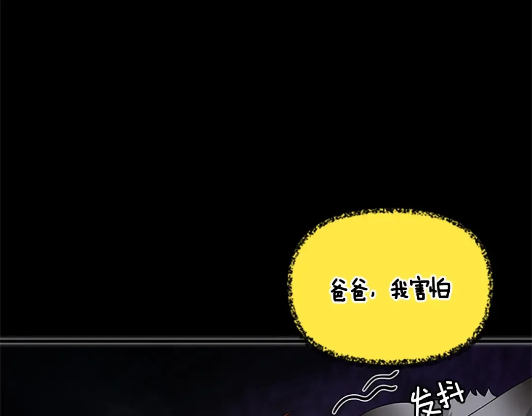 第4季第125话 大陆的未来 第111页