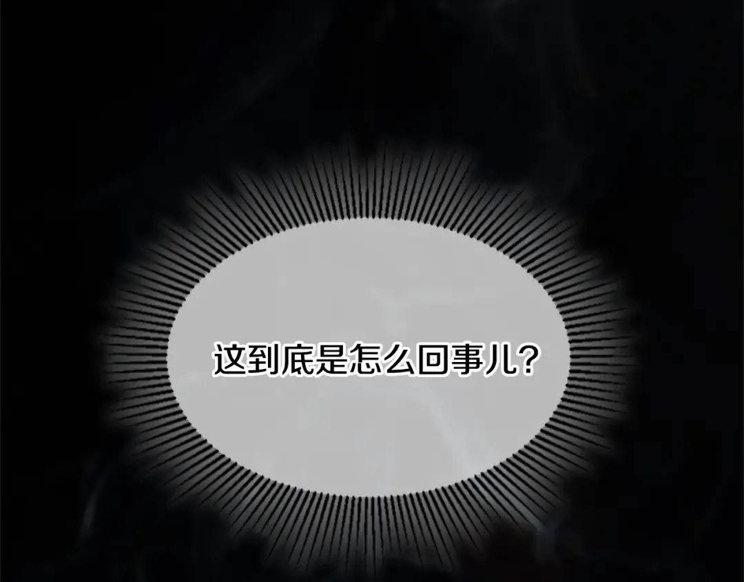 第4季第125话 大陆的未来 第117页