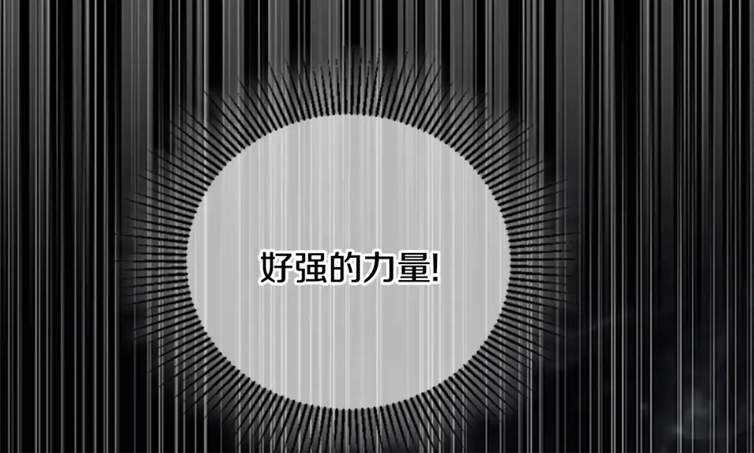 第4季第125话 大陆的未来 第123页