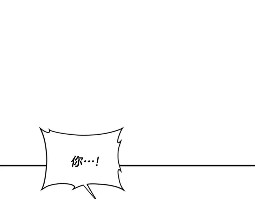 第4季第125话 大陆的未来 第154页