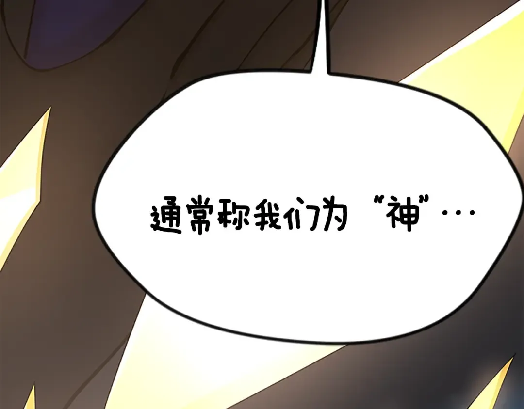 第4季第125话 大陆的未来 第175页