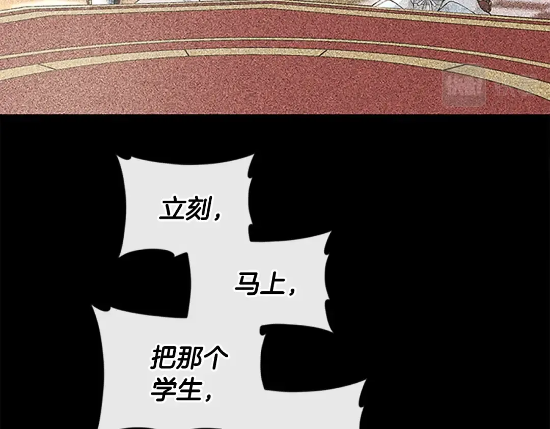 第4季第125话 大陆的未来 第193页