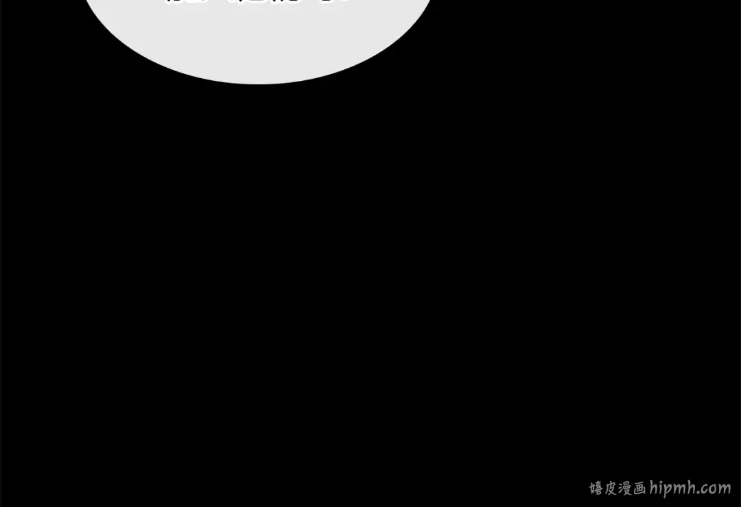 第4季第125话 大陆的未来 第200页