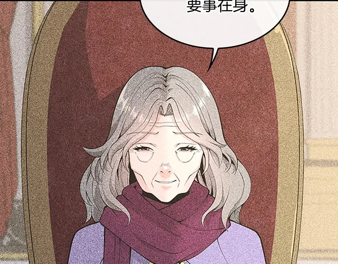 第4季第125话 大陆的未来 第202页