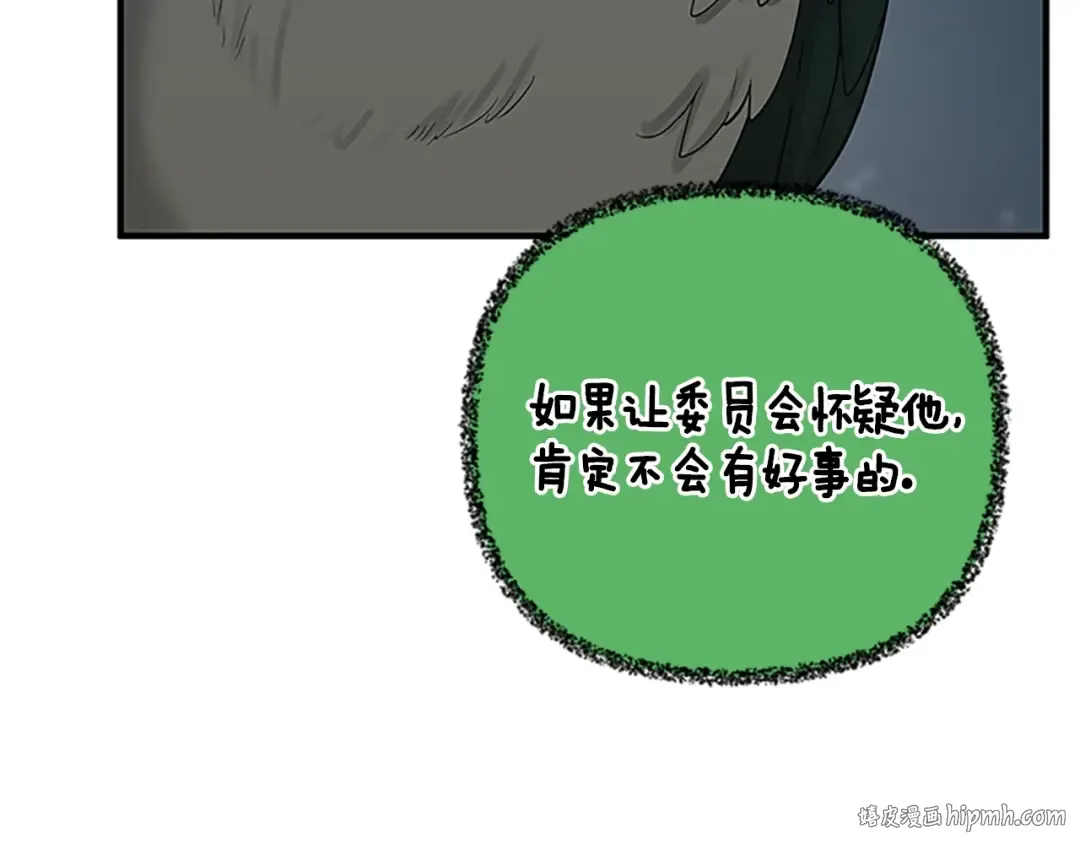 第4季第125话 大陆的未来 第216页