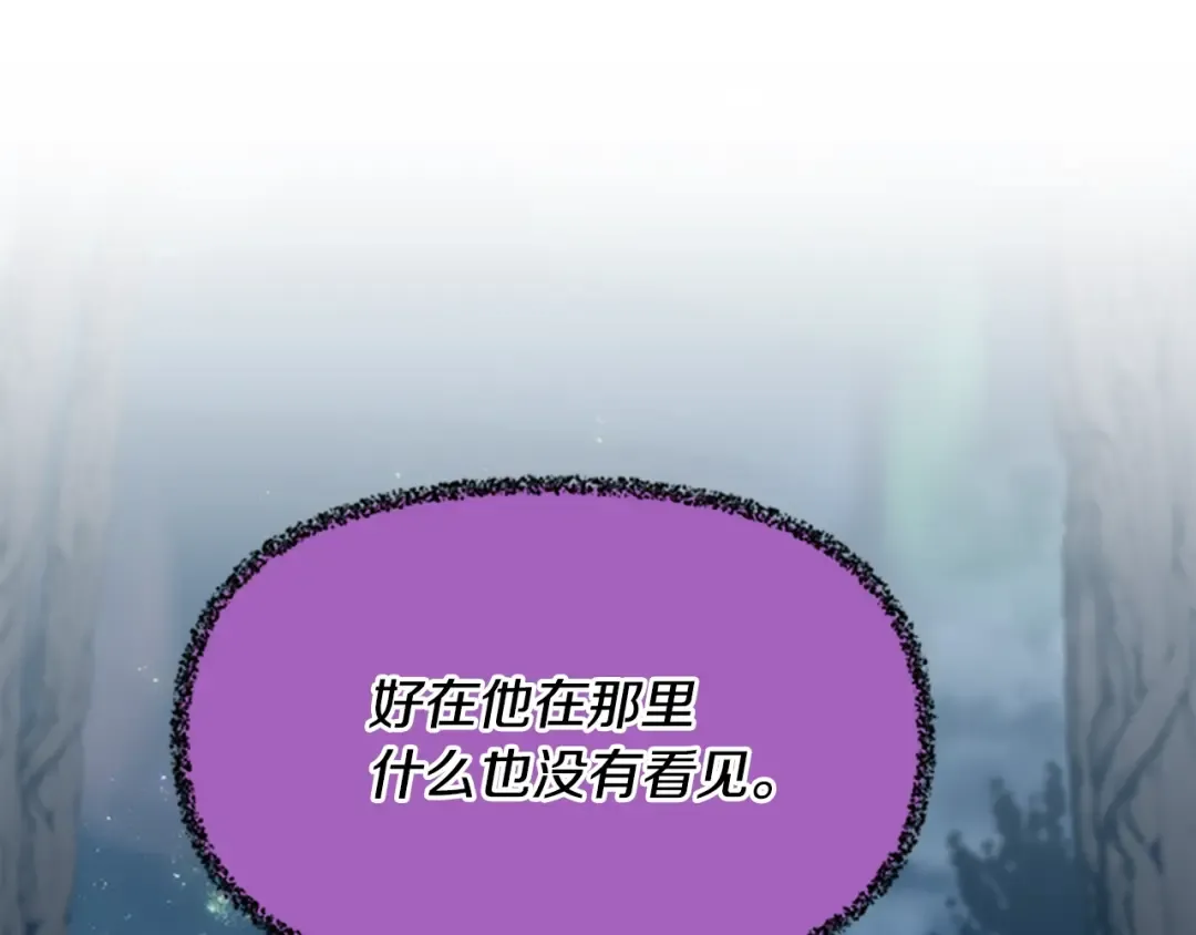 第4季第125话 大陆的未来 第217页
