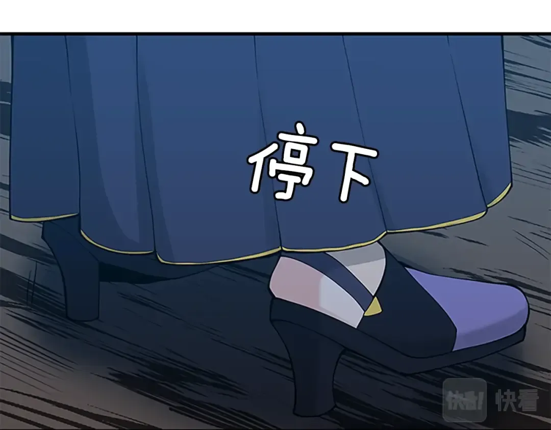 第4季第125话 大陆的未来 第220页