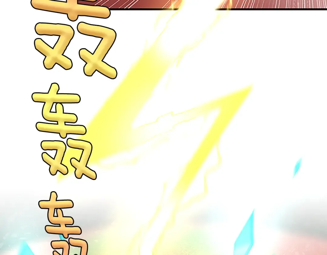 第4季第125话 大陆的未来 第225页