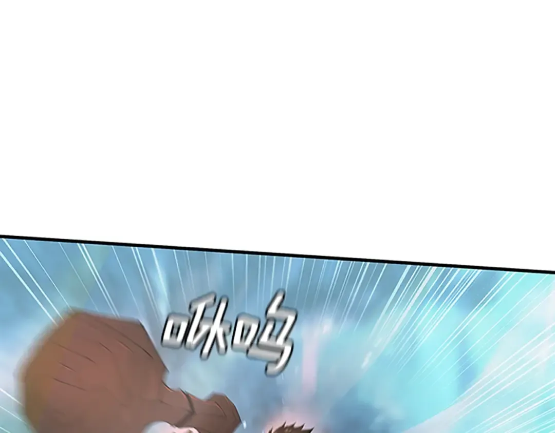 第4季第125话 大陆的未来 第238页