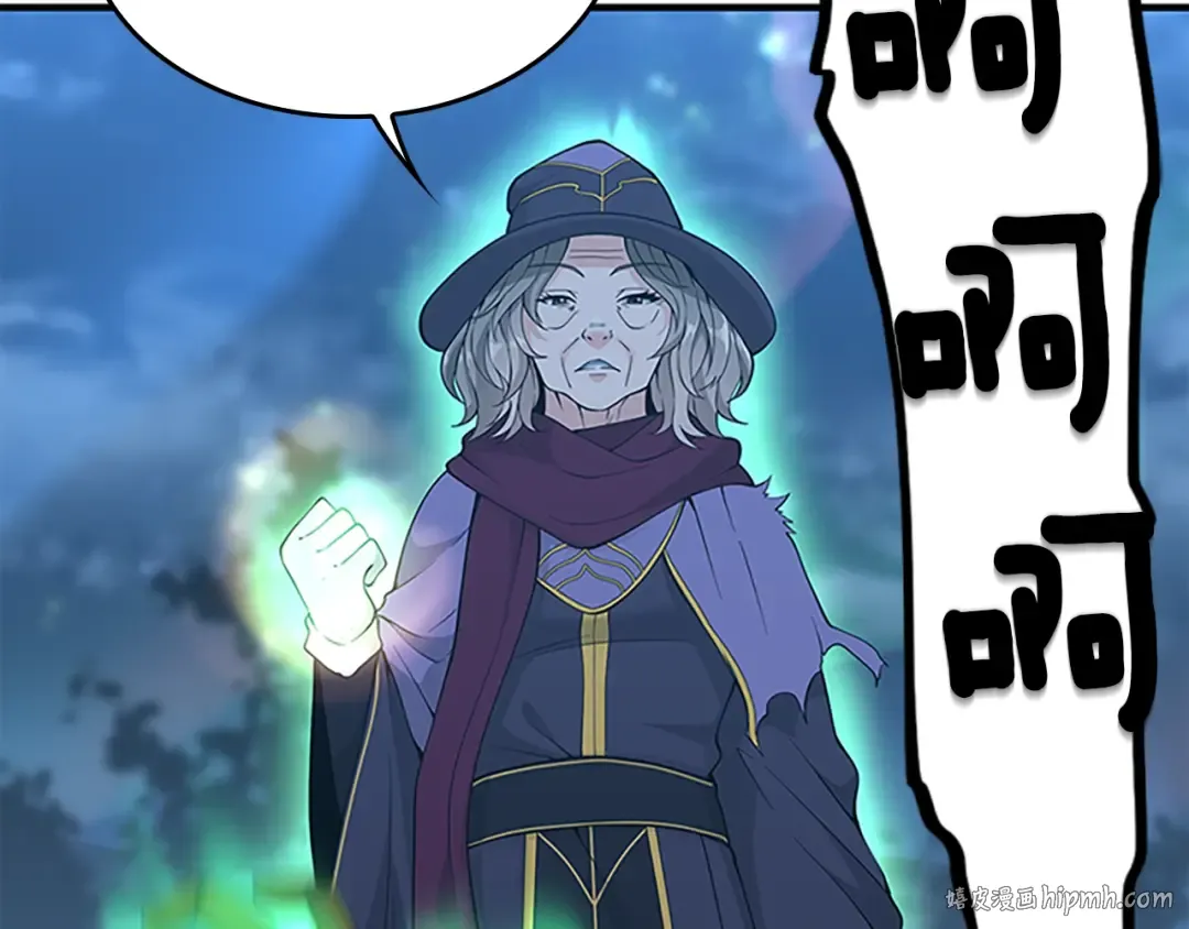 第4季第125话 大陆的未来 第256页