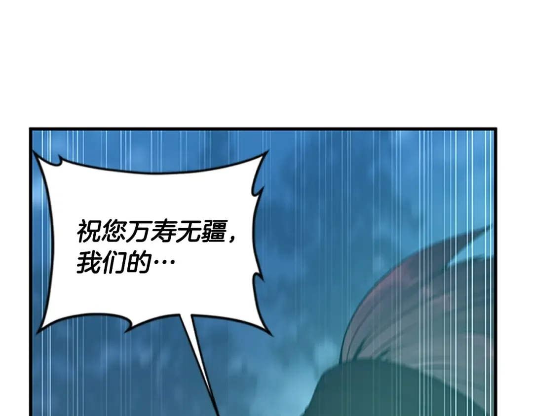 第4季第125话 大陆的未来 第266页