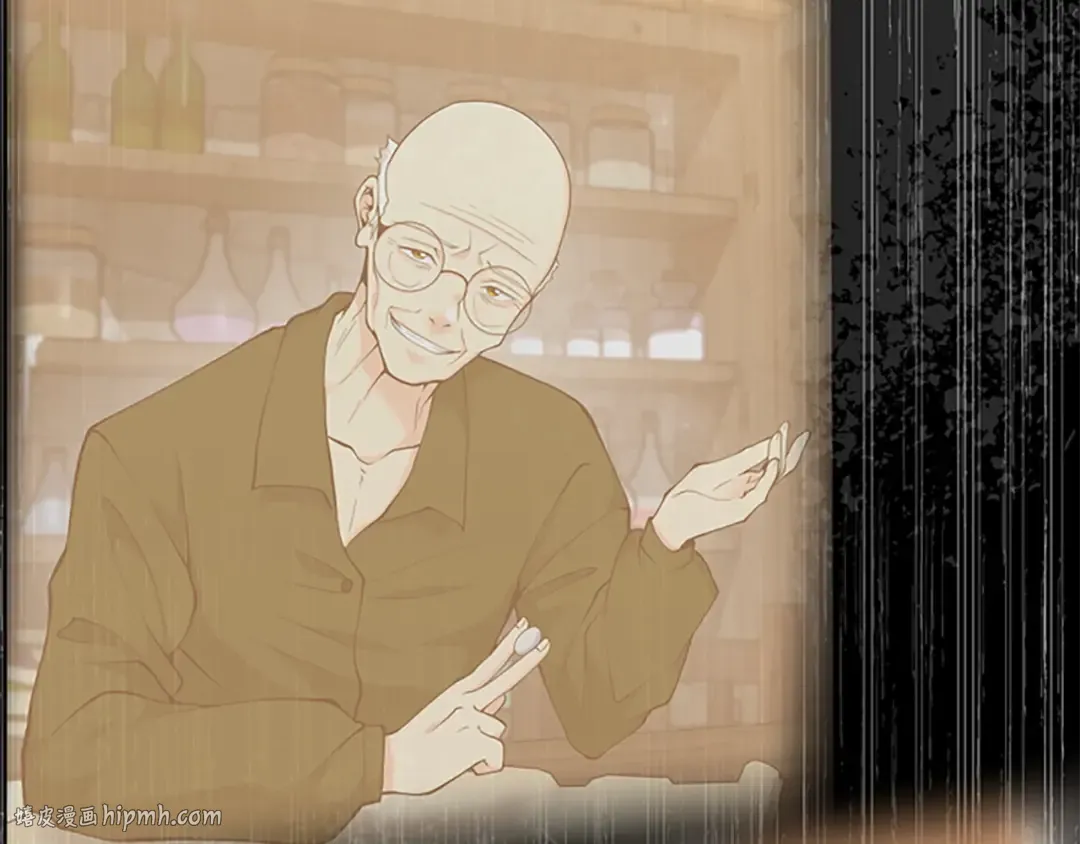 第5季第126话 阿修罗 第8页