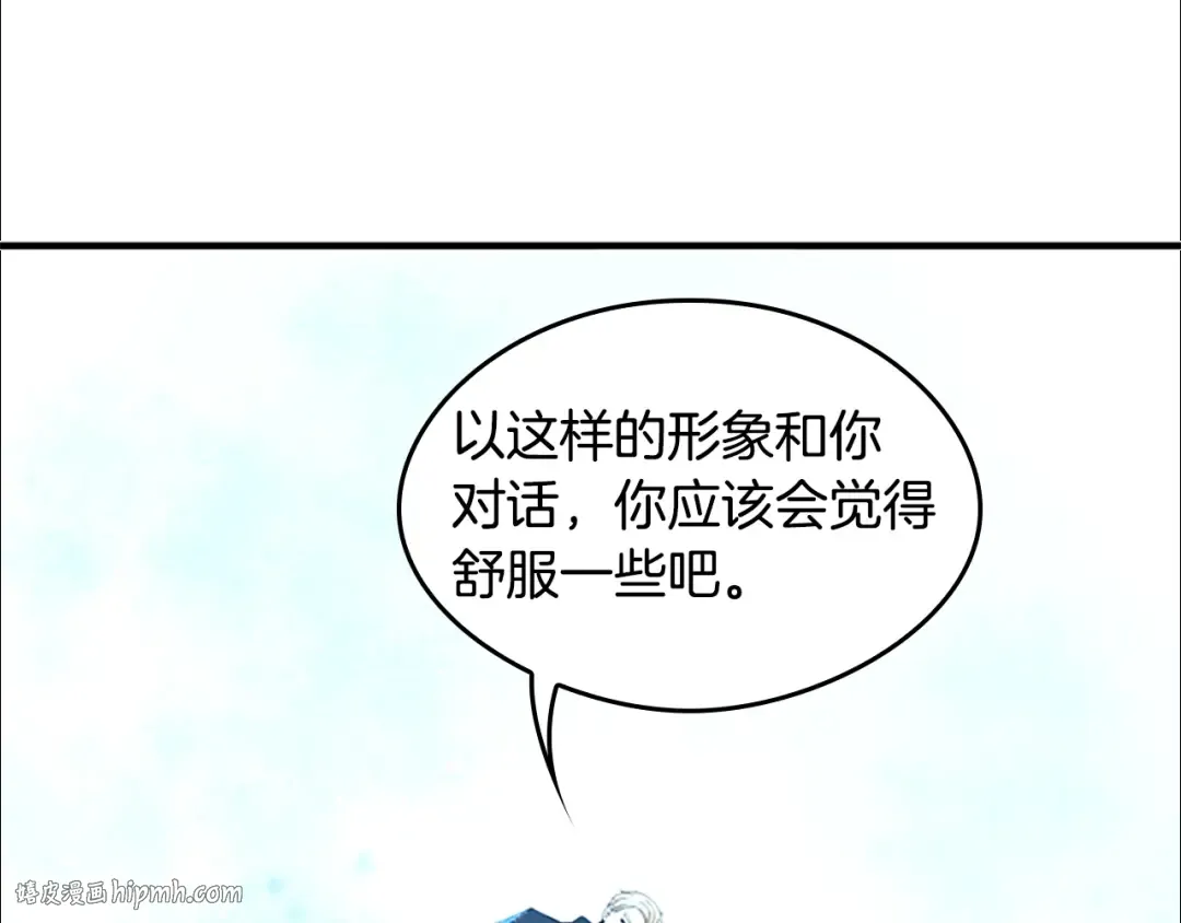 第5季第126话 阿修罗 第24页