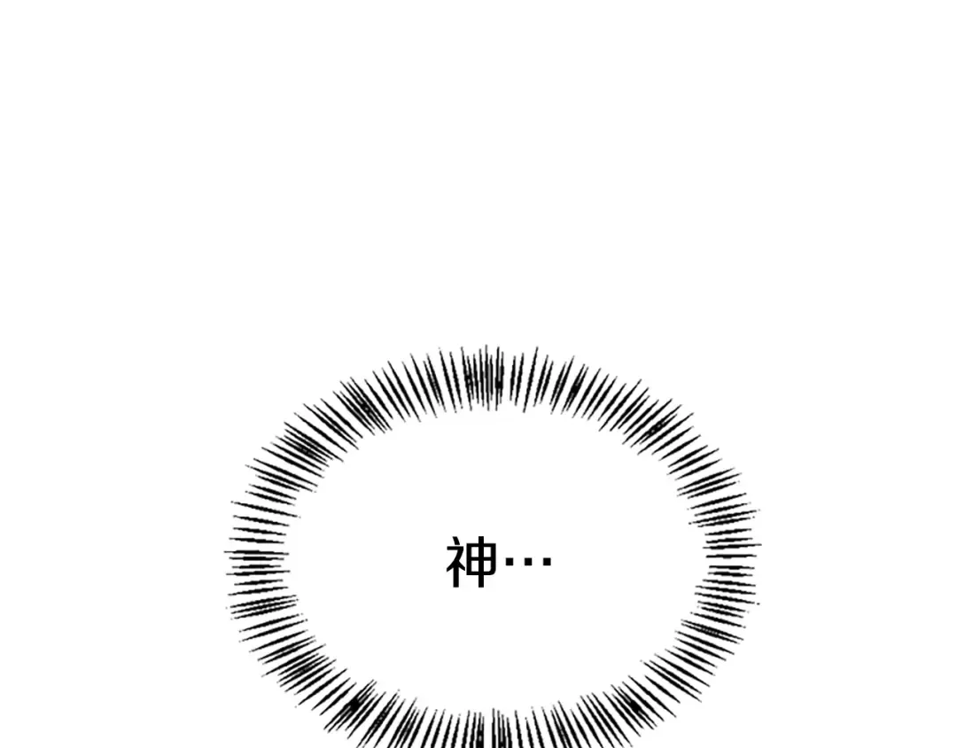 第5季第126话 阿修罗 第27页