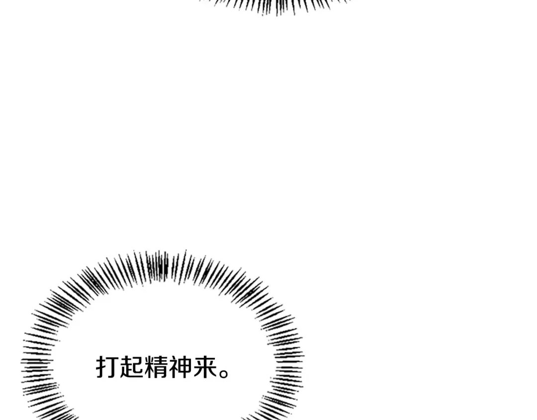 第5季第126话 阿修罗 第28页