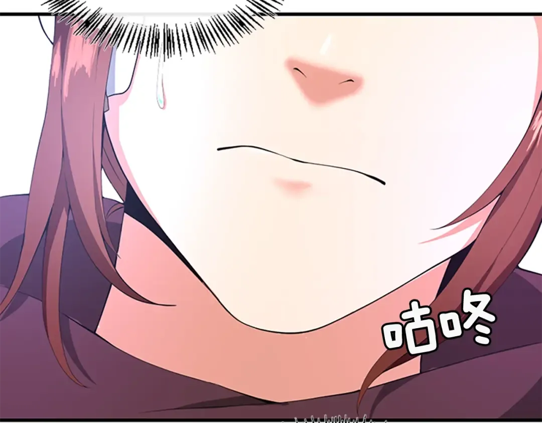 第5季第126话 阿修罗 第29页