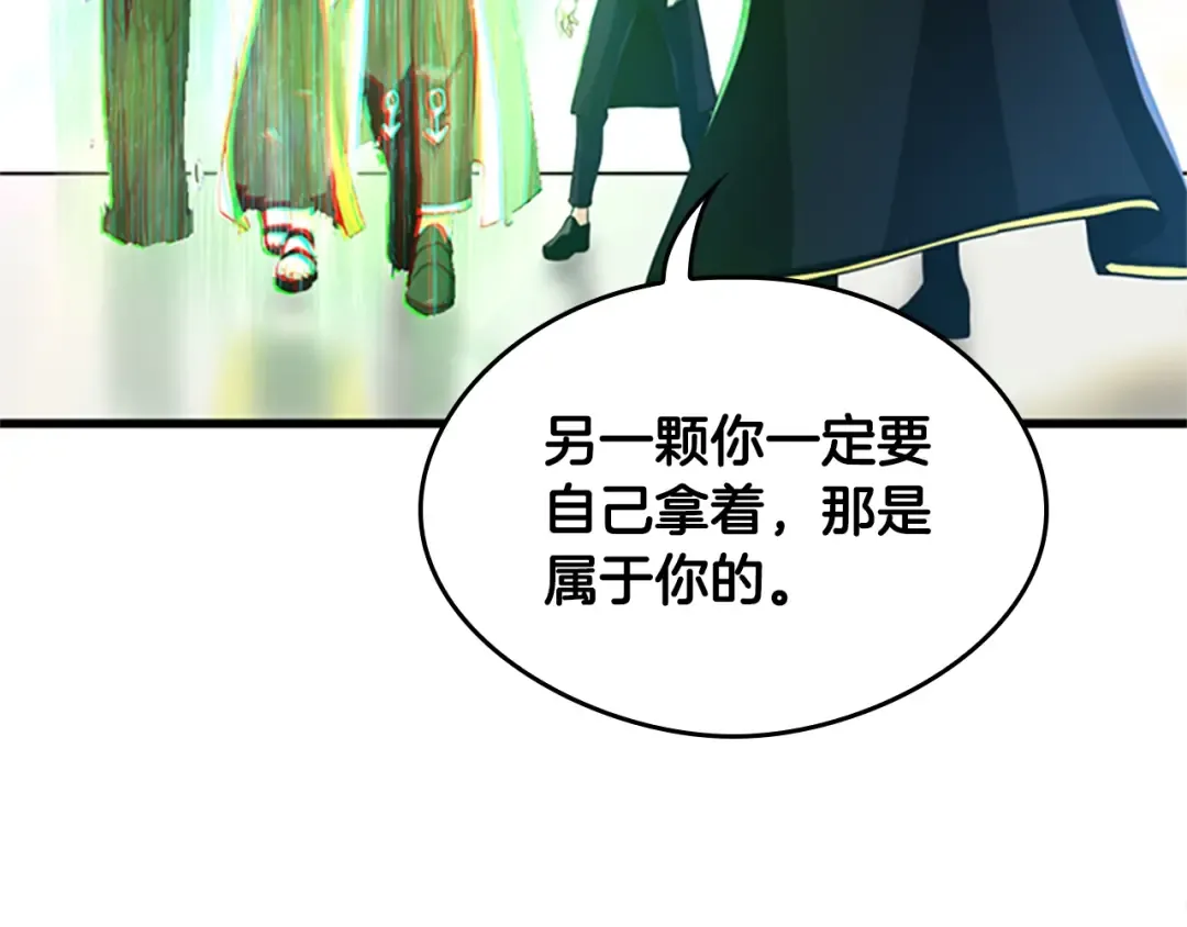 第5季第126话 阿修罗 第49页