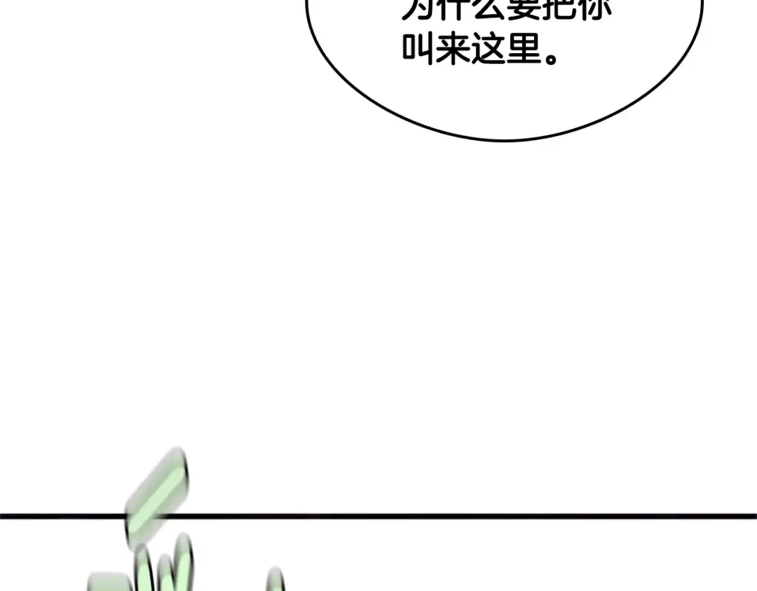 第5季第126话 阿修罗 第52页