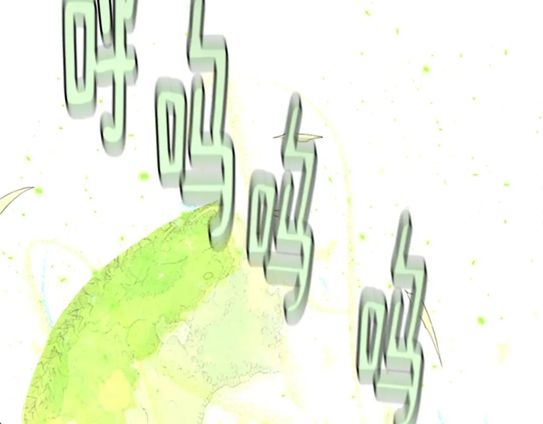 第5季第126话 阿修罗 第53页