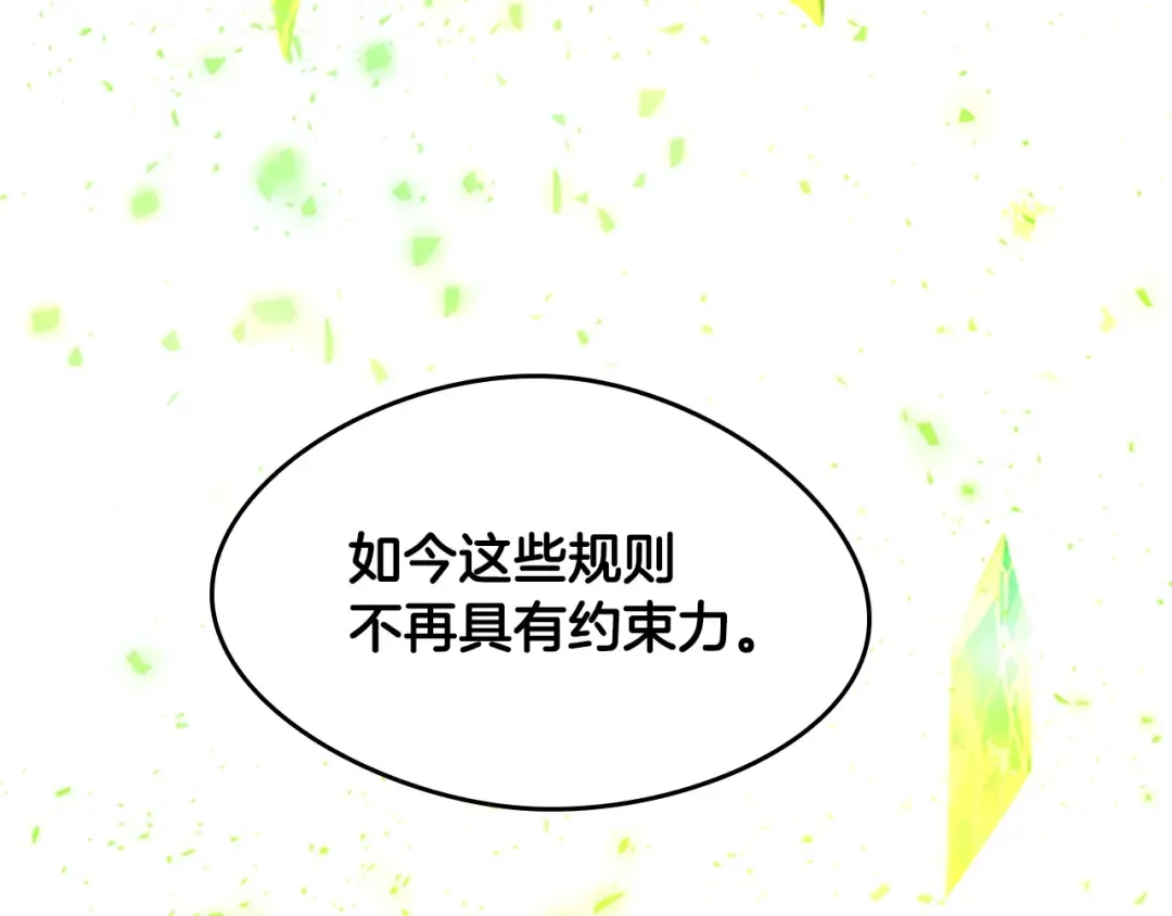 第5季第126话 阿修罗 第76页