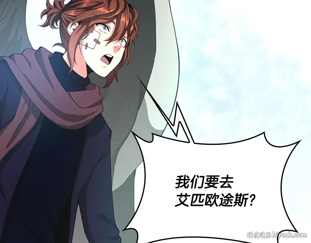 第5季第126话 阿修罗 第168页