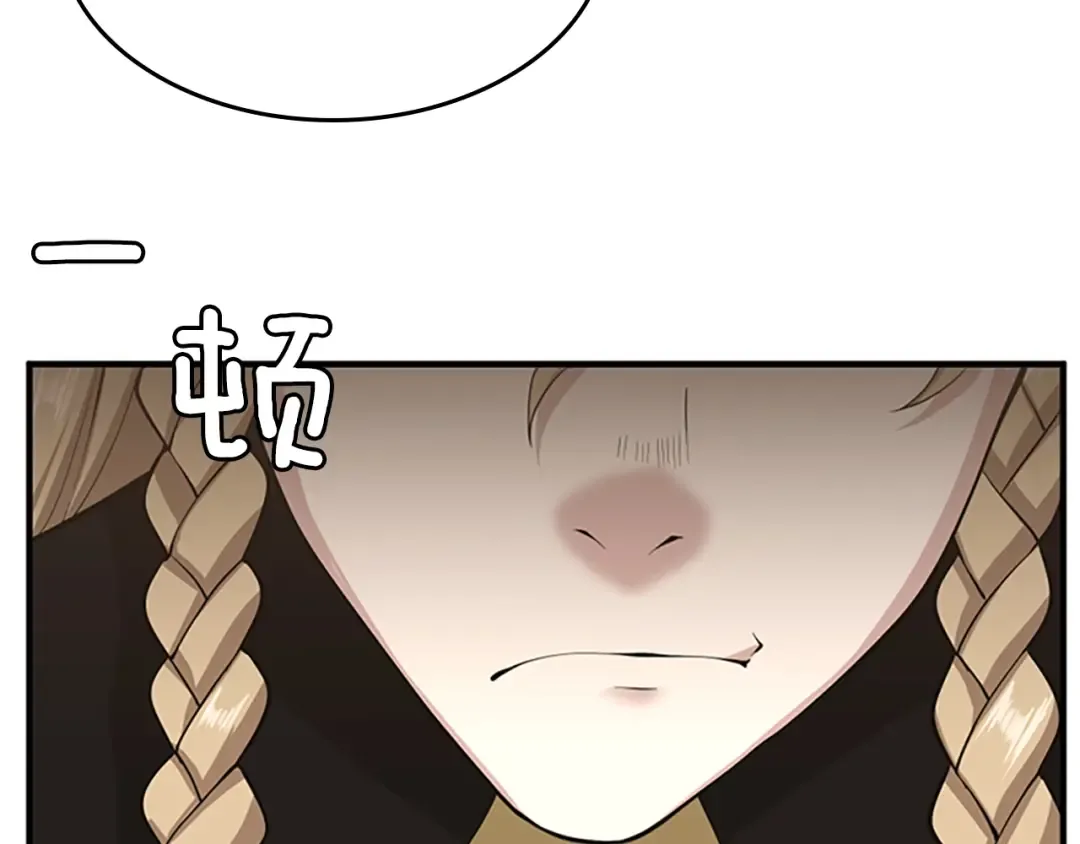 第5季第126话 阿修罗 第212页