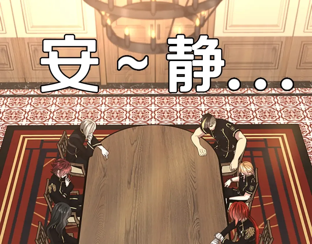 第5季第126话 阿修罗 第214页
