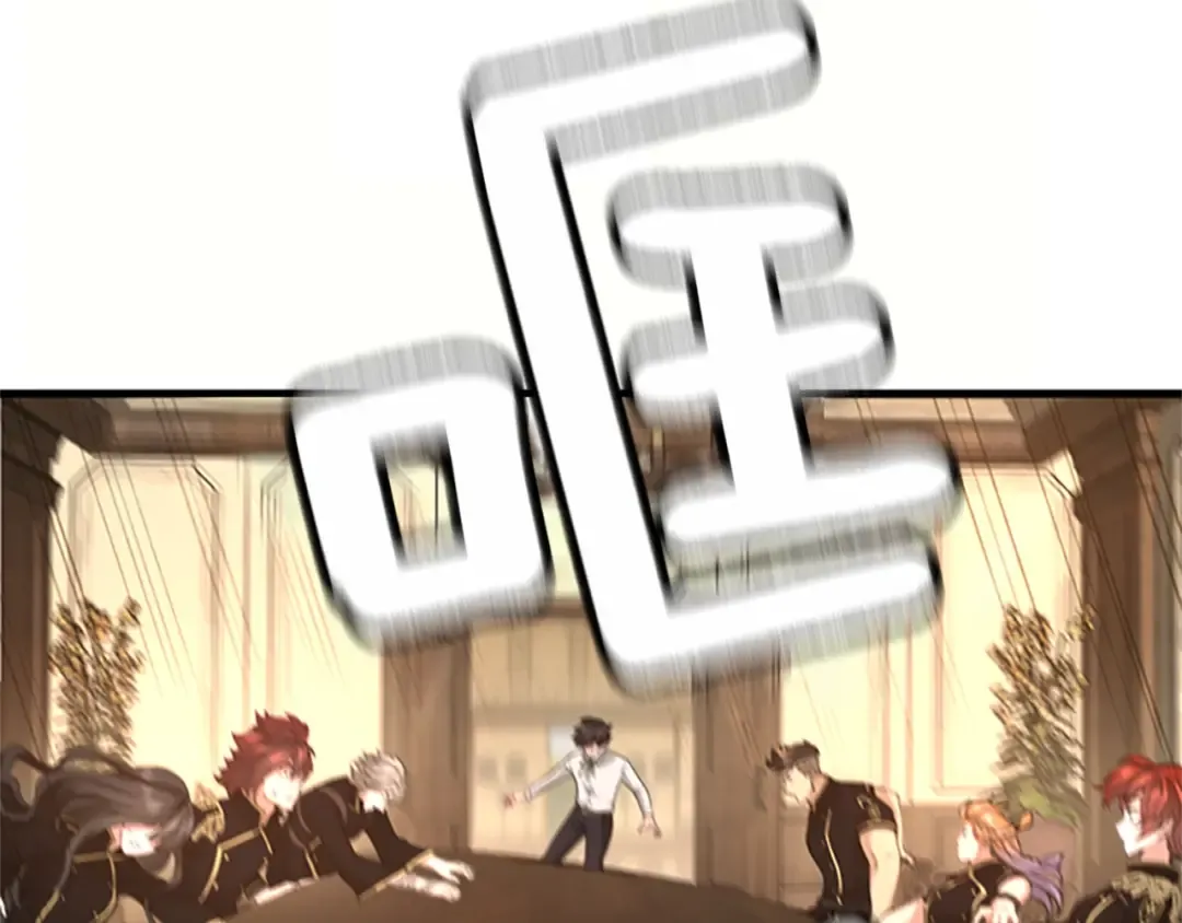 第5季第126话 阿修罗 第249页