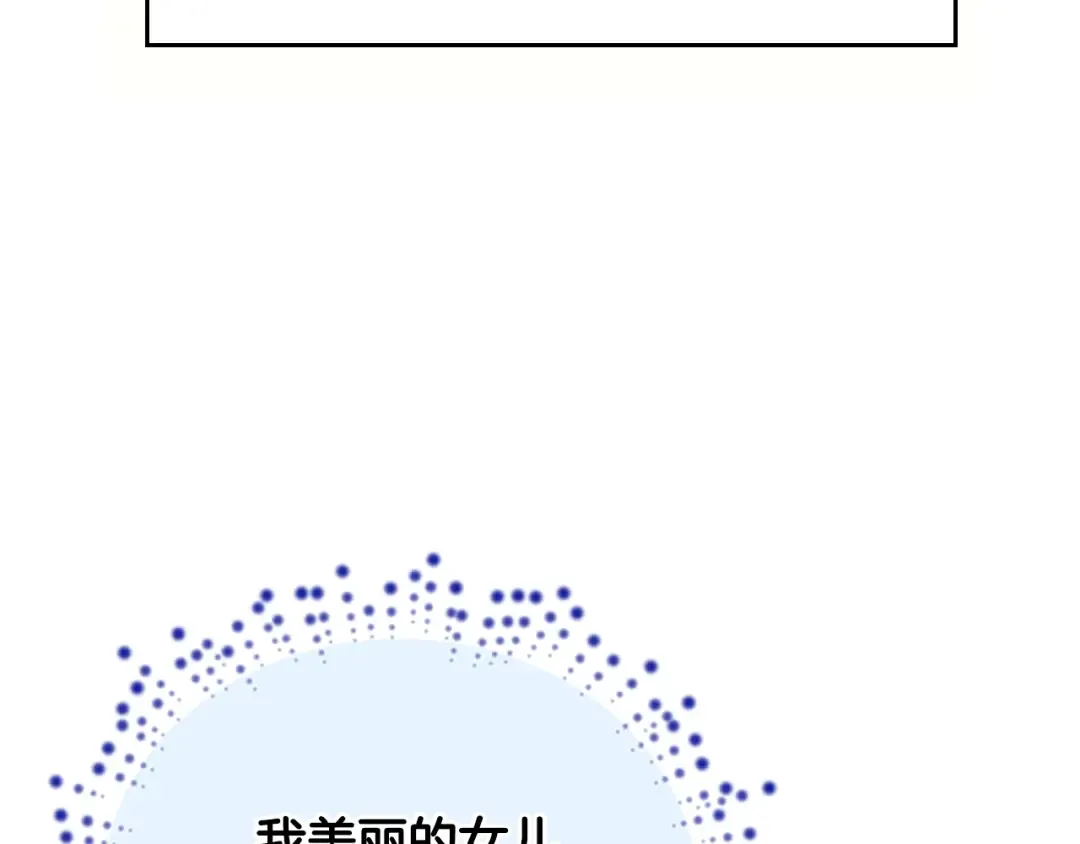 第5季第126话 阿修罗 第258页