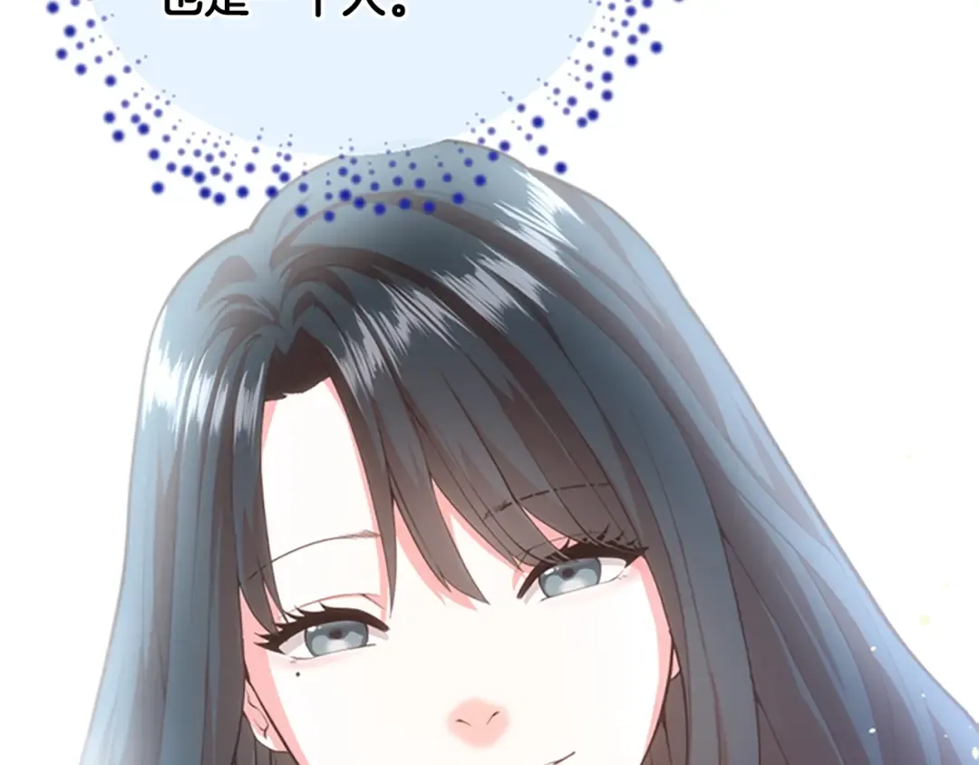 第5季第126话 阿修罗 第262页