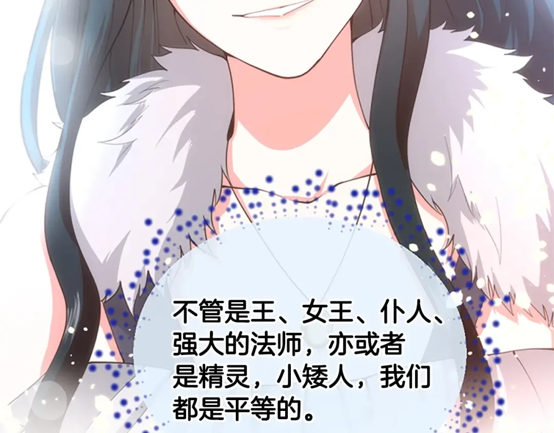 第5季第126话 阿修罗 第263页