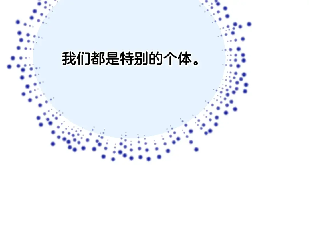 第5季第126话 阿修罗 第265页