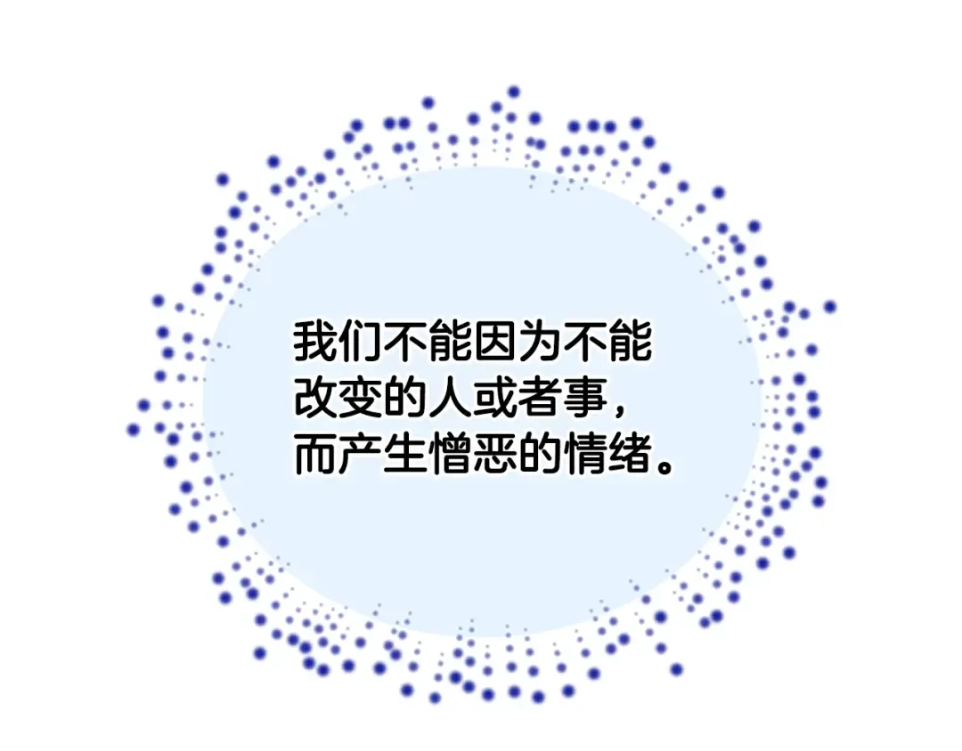 第5季第126话 阿修罗 第266页