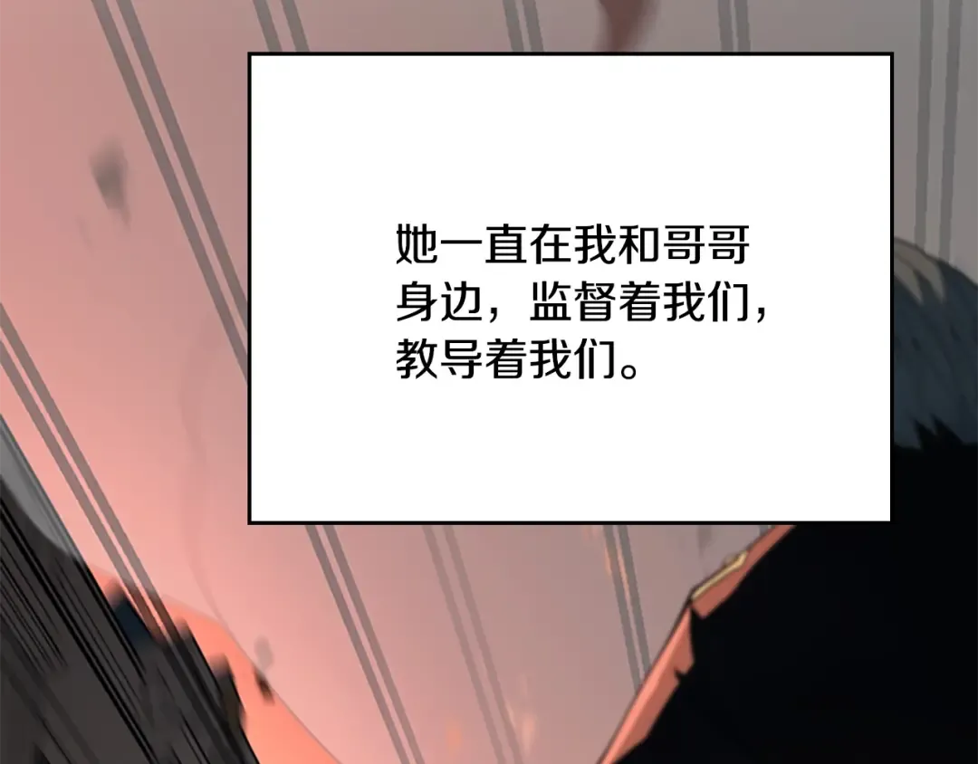 第5季第126话 阿修罗 第270页